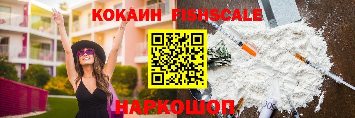 COCAIN 99% Якутск