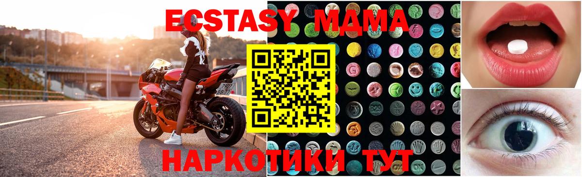 Ecstasy DUBAI  Вход с VPN  Экстази  Якутск  Экстази Punisher 