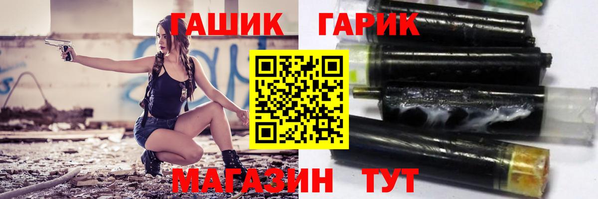 Якутск  Гашиш Cannabis  Вход с VPN  ГАШИШ  ГАШИШ индика сатива 
