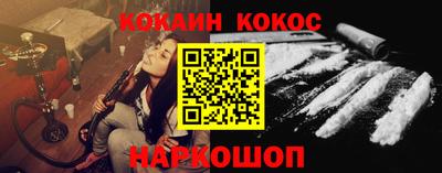 мяу мяу кристалл Бугуруслан