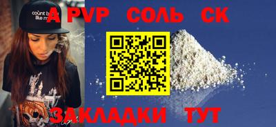 MDMA Бузулук