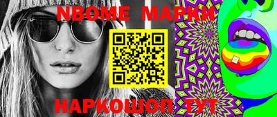 MDMA Бузулук