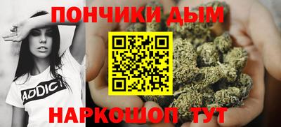 мяу мяу кристалл Бугуруслан