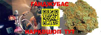 мяу мяу кристалл Бугуруслан