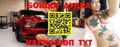 MDMA Бузулук