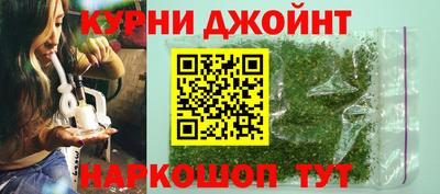 мяу мяу кристалл Бугуруслан