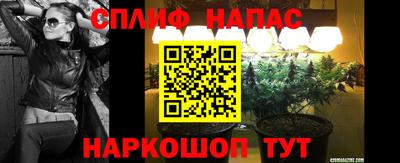 мяу мяу кристалл Бугуруслан