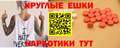 MDMA Бузулук