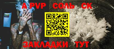 мяу мяу кристалл Бугуруслан