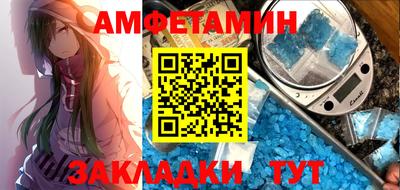 мяу мяу кристалл Бугуруслан