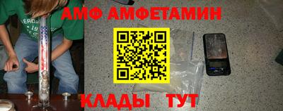 мяу мяу кристалл Бугуруслан