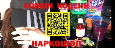 мяу мяу кристалл Бугуруслан