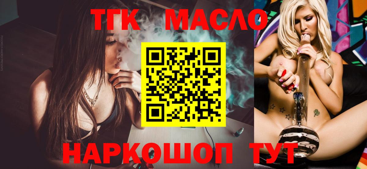Якутск  ТГК концентрат  Вход с VPN 